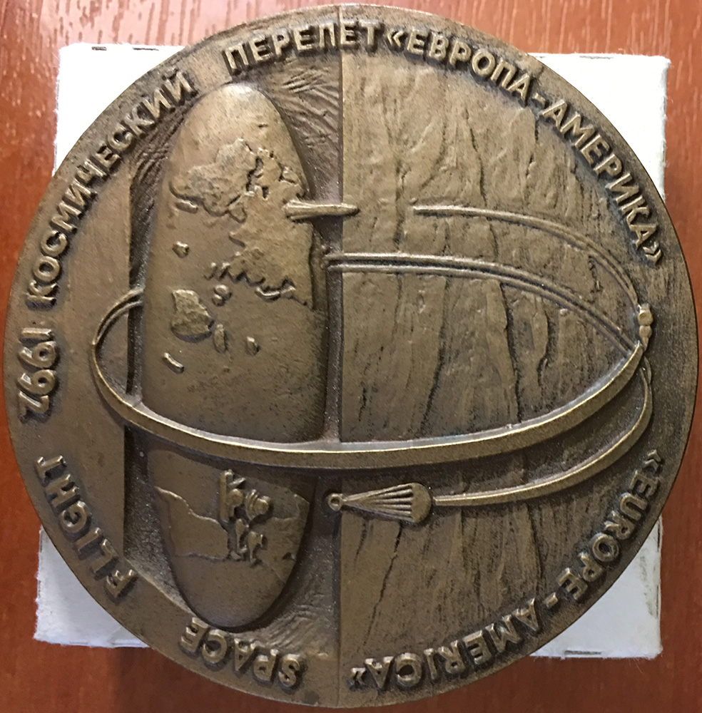 Лот 166. Медаль Космический перелет (Медаль Космический перелет 