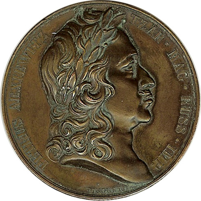 Лот 12. Медаль В память Петра Великого (Настольная медаль 1823 г. «В память Петра Великого (1672-1725 гг.)