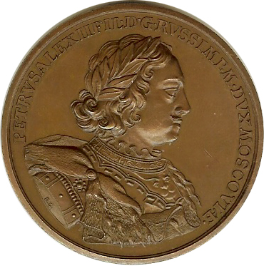 Лот 21 (Медаль 