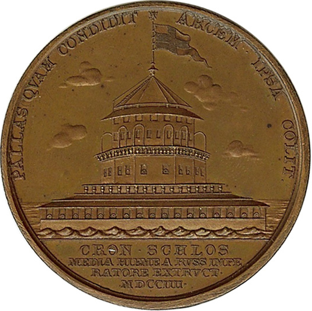 Лот 10. Медаль Построение Кроншлота (Построение Кроншлота. 1704.
Диаметр 46 мм. Бронза.
Дьяков 19.2)