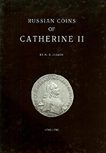 Russian Coins of Catherine II / 3